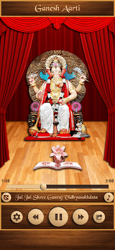 Ganesh Aarti Screen 3