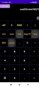 Japanese Calculator Pro