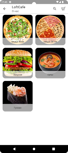 Android application Loft Cafe screenshort