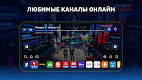 screenshot of Цифровое ТВ: онлайн каналы