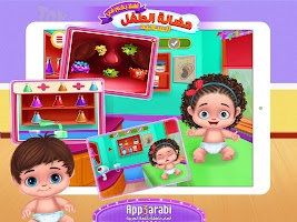 Kids Nursery - Educational Game for Kids & Girls