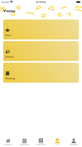 Totosha School Screen 3