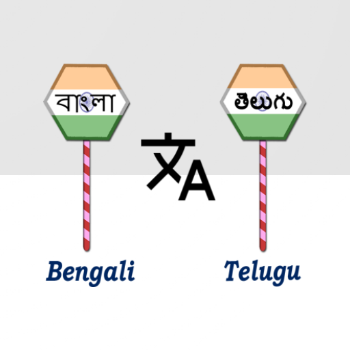 Bengali To Telugu Translator logo