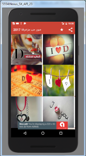 صور حروف رومانسية 2024 Screen 3