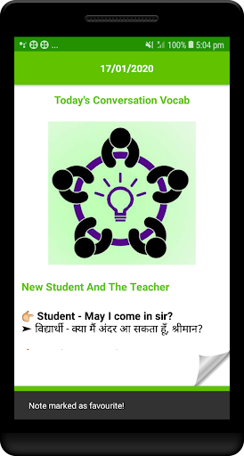 25000+ Vocab learning tricks Screenshot
