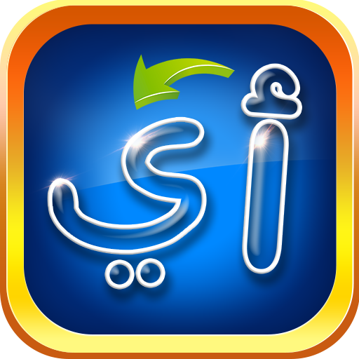 Learn arabic fayabel logo