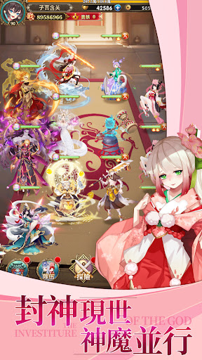 Android application 少年封神傳 screenshort