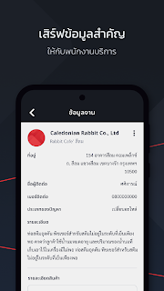 Fixtab