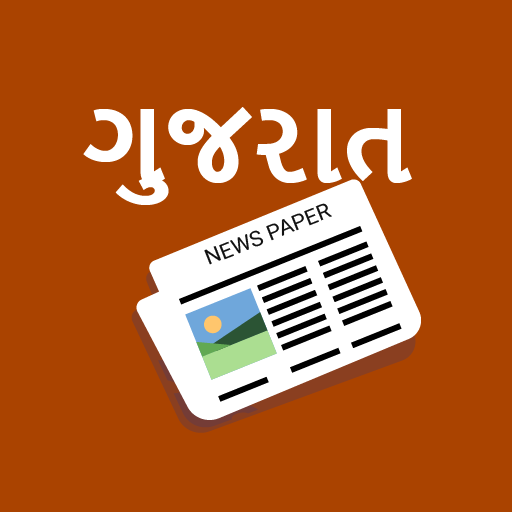 Gujarat Newspaper - Latest news in Gujarati Download on Windows