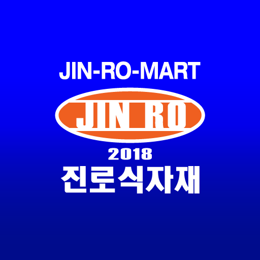 진로식자재마트 갈현2호점 logo