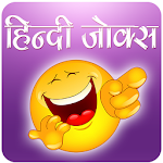 Cover Image of Download Hindi Jokes 2022  APK