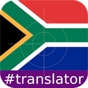 Top 29 Education Apps Like Zulu English Translator - Best Alternatives