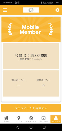 nail&eyelash Fonteの公式アプリ Screen 3