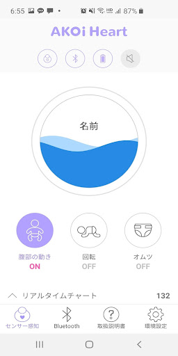 アプリのプレビュー