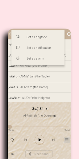 Cheikh yasser al dossari