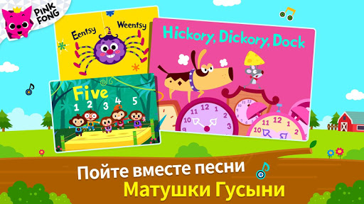 Предварительный просмотр приложения