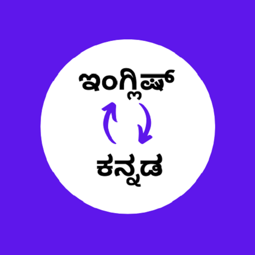 Kannada English Translator logo
