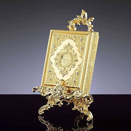 المصحف الذهبي بدون نت