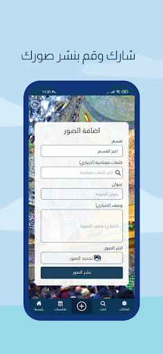 معرض الصور Screen 3