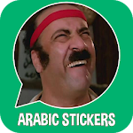 Cover Image of Download Arabic Stickers - WAStickerApp  APK
