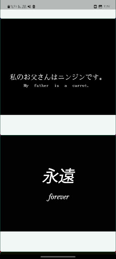 black japanese wallpapers Screen 2