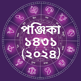 Bangla Panjika Calendar 2024 icon
