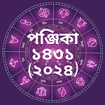 Bangla Panjika Calendar 2024