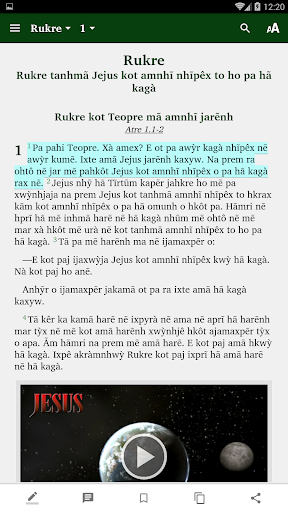Android application Apinayé Bible screenshort