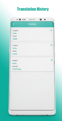 U Dictionary - All Language Screen 2