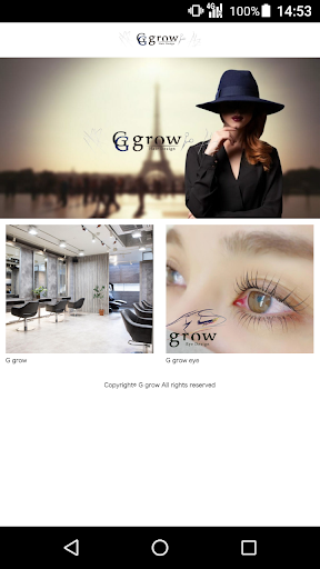 Android application 美容室・ヘアサロン G grow（ジーグロウ）公式アプリ screenshort