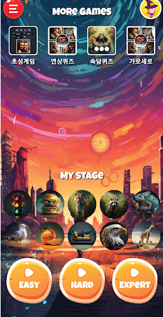 Picture Speed Quiz - Screenshot 4