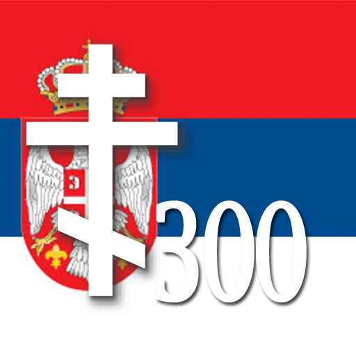 300 изрека подвижника 1.2.0 Icon