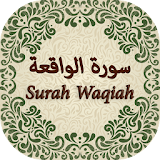 Surah Waqiah (سورة الواقعة) with Urdu Translation icon