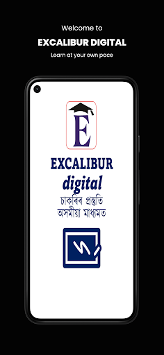 Android application EXCALIBUR Digital screenshort