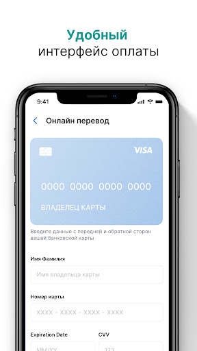 Қазына Screen 2