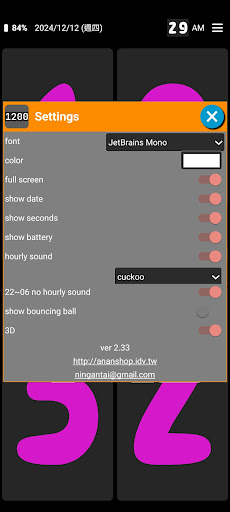 Simple Large Clock screenshot 0