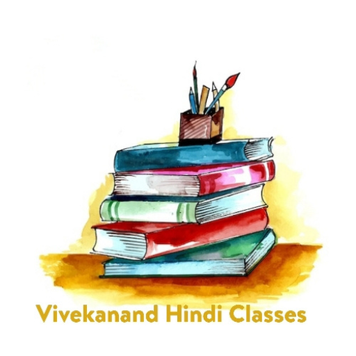 Vivekanand Hindi Classes logo