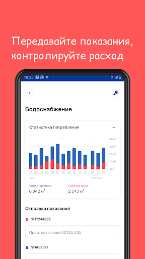 ООО ГОРСВЕТ Screen 3