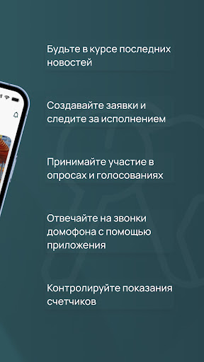 Брелок Screen 2