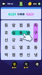 Word Kaleido: 워드 진화 세계