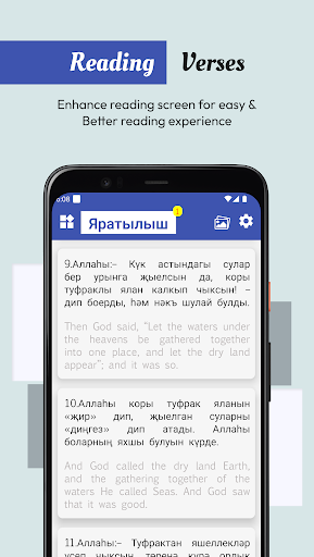 Android application Tatar English Bible screenshort