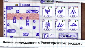 Game screenshot Морской бой apk download