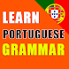 Aprende Gramática Portuguesa - Androidアプリ