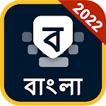Cover Image of Unduh Keyboard Bangla (Bharat) 6.2.5.040 APK