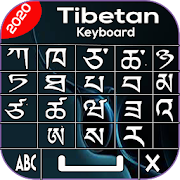 Tibetan Keyboard 2020 – Tibetan Typing Emoji’s