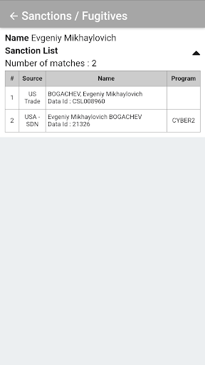 AML Search Screen 2