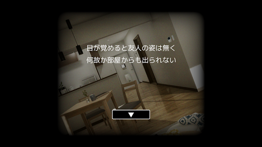 Download 脱出ゲーム 謎解きワンルームからの脱出 Free For Android 脱出ゲーム 謎解きワンルームからの脱出 Apk Download Steprimo Com