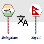 Cover Image of Descargar Malayalam To Nepali Translator  APK