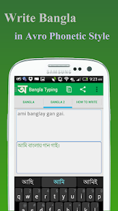 Easy Bangla Typing