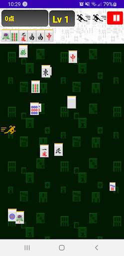 Download パズル麻雀 役満カクホ Free For Android パズル麻雀 役満カクホ Apk Download Steprimo Com